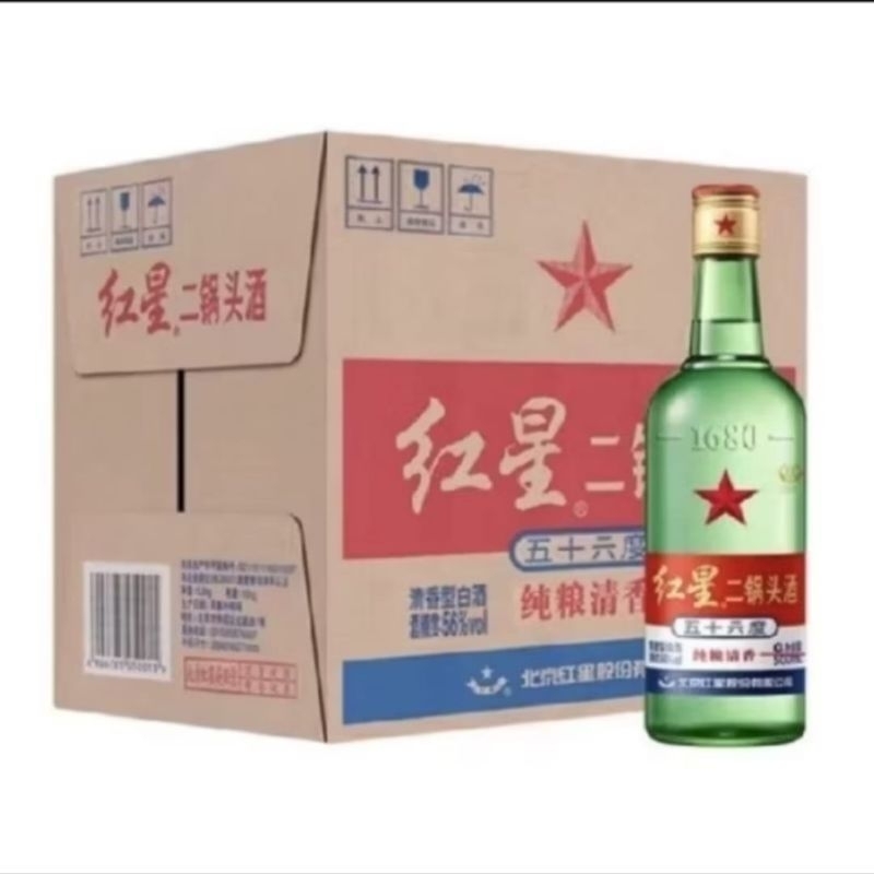 

Hong xing er guo tou 500ml 红星二锅头 56 %