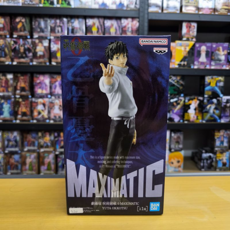 Figure Jujutsu Kaisen JJK Maximatic Yuta Okkotsu
