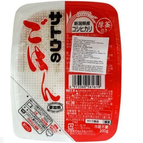 

SATO GOHAN KOSHIHIKARI 200 GRAM