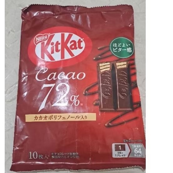 

KIT KAT CACAO 72 % KITKAT