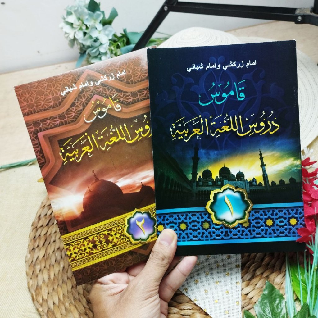 Buku Kamus Bahasa Arab Durusul Lughah Gontor