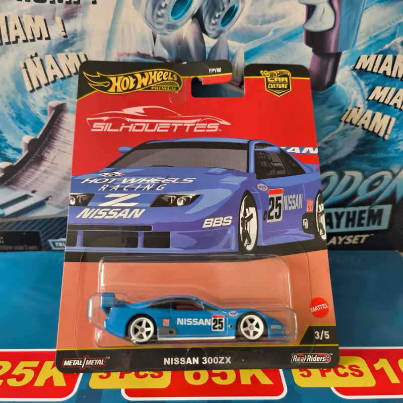 Hotwheels Premium Silhouettes Nissan 300ZX