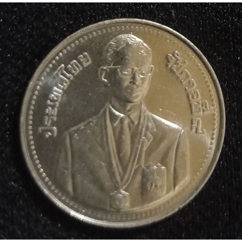 Uang Koin Thailand 1985. Gambar sea game 1985