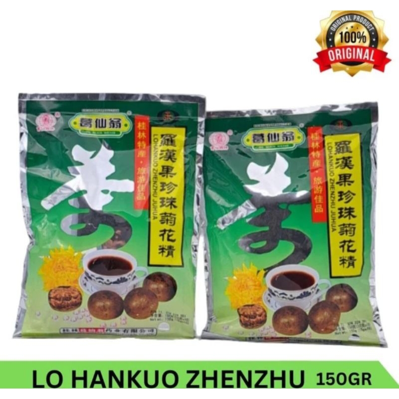 

LOHANKUO ZHENZHU JUHUA DENGAN CRYSANTHEMUM