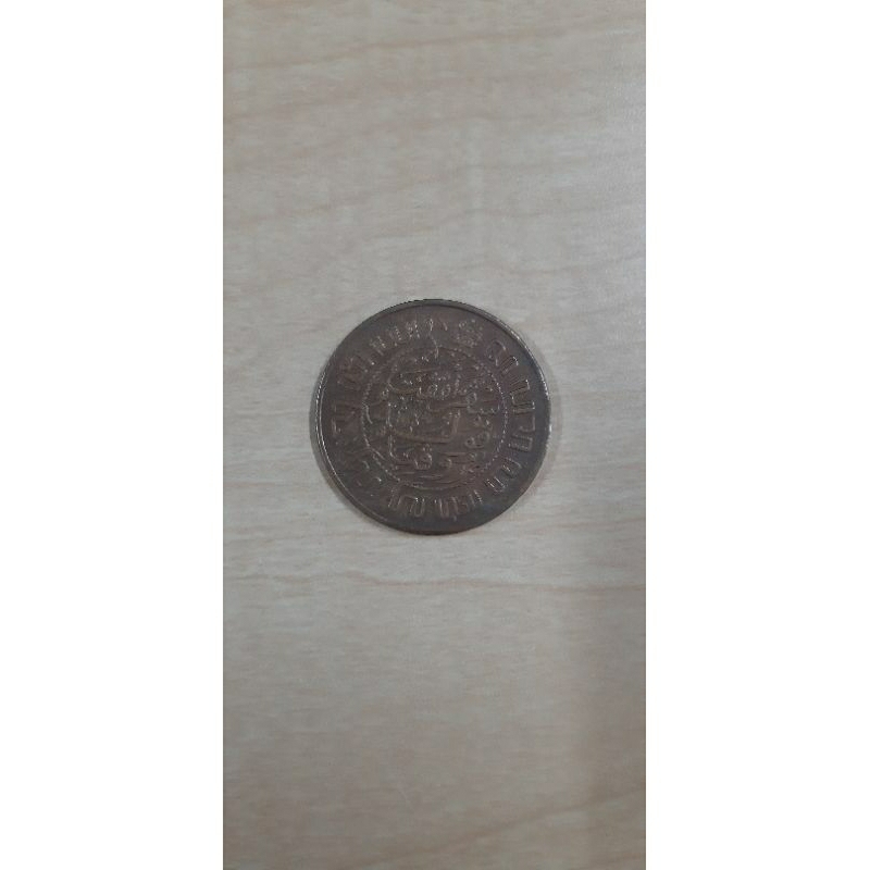 UANG KOIN KUNO 2 1/2 CENT NETHERLAND INDIE 1945
