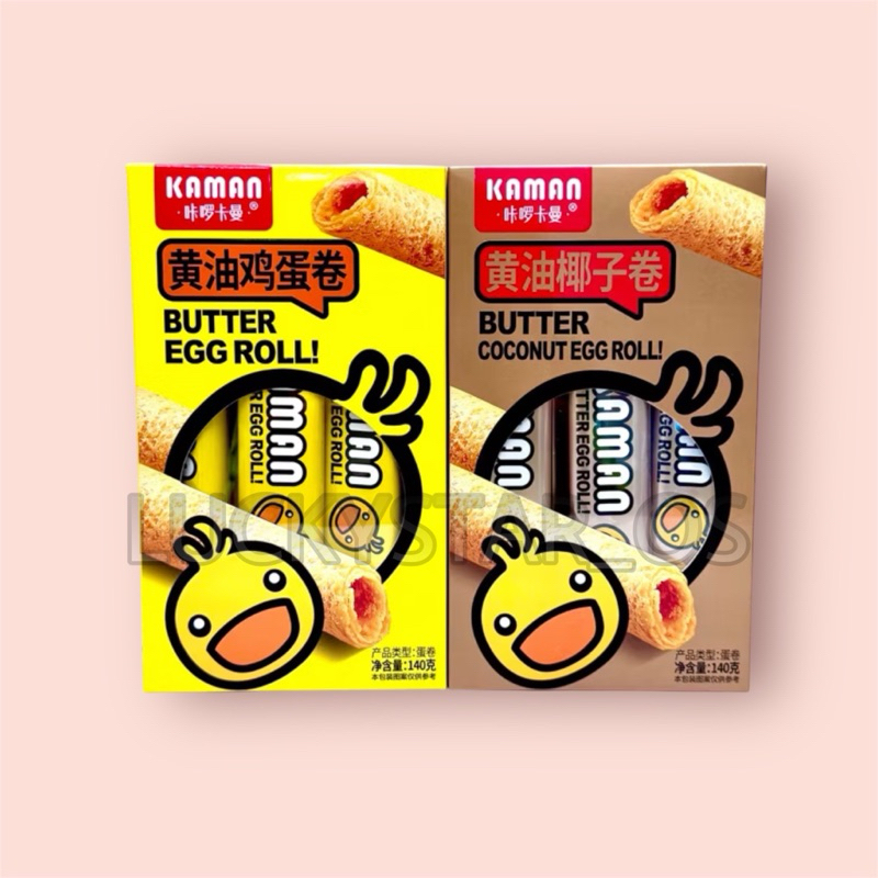 

KAMAN CRISPY EGG ROLL BEBEK BUTTER MILK / BUTTER COCONUT 140GR