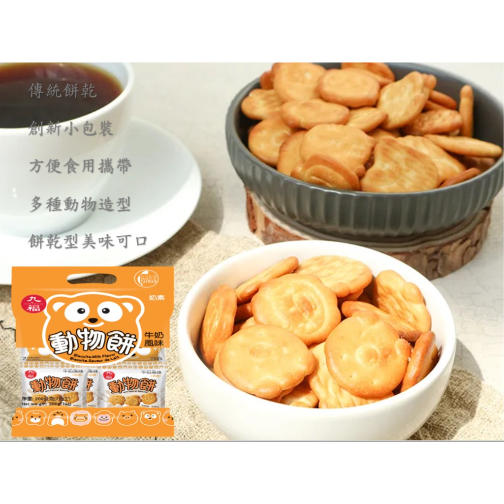 

Animal Biscuit Crackers bentuk Binatang untuk Sensori Belajar Anak - Snack Import
