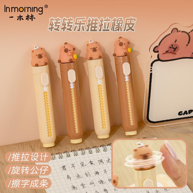 

PENGHAPUS PENSIL MODEL CUTTER CAPYBARA