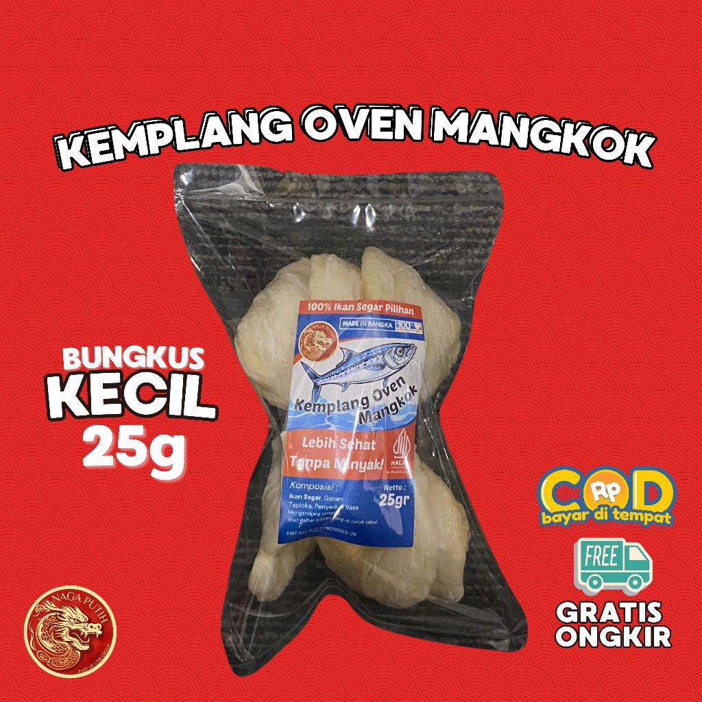 

Kemplang Oven Mangkok Kemasan Kecil 25g - 100% Ikan Laut Renyah Gurih Tanpa Minyak - Impor dari pulau Bangka