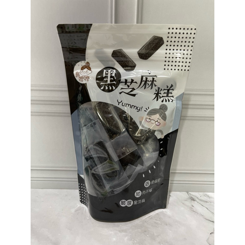 

Yummy rice nougat black sesame