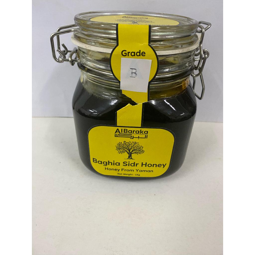 

MADU BAGHIAH GRADE -B- 1KG