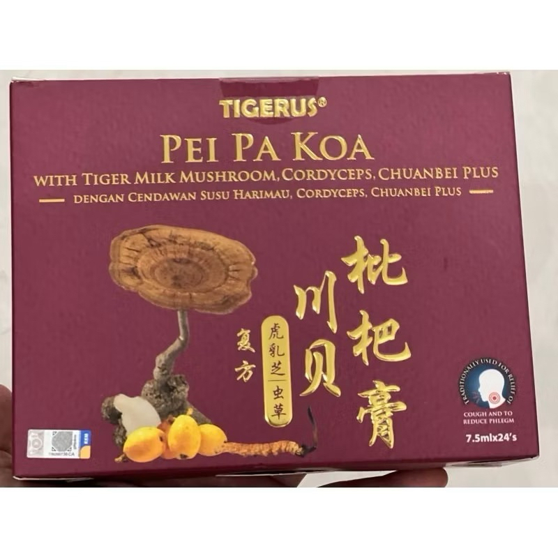 READY STOCK tigerus pei pa koa sachet malaysia ori peipakoa peikpakao obat batuk sakit tenggorokan l