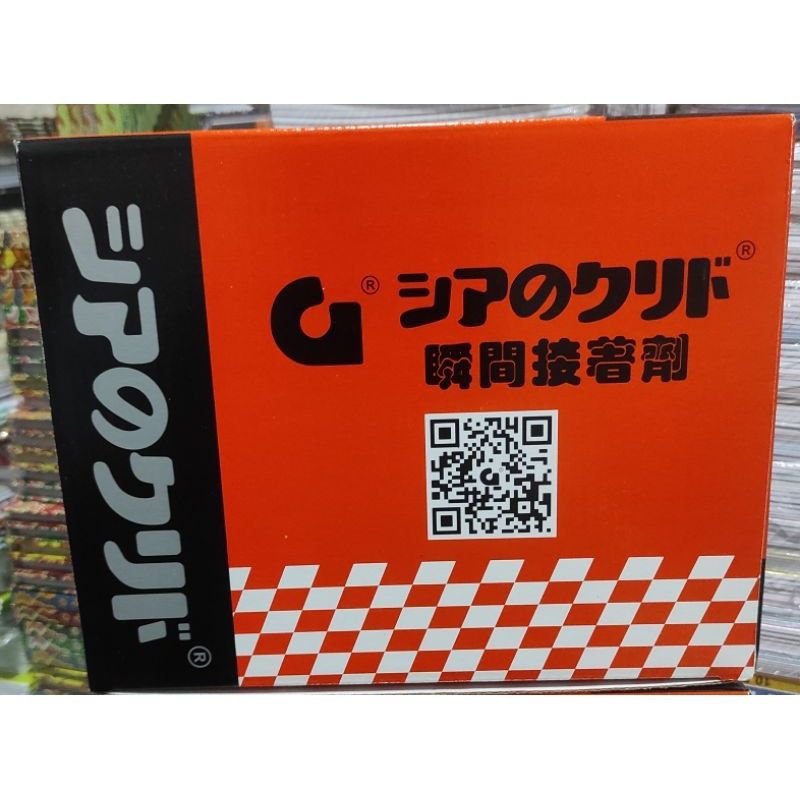 lem G lem Korea 1 box isi 50 type w-20
