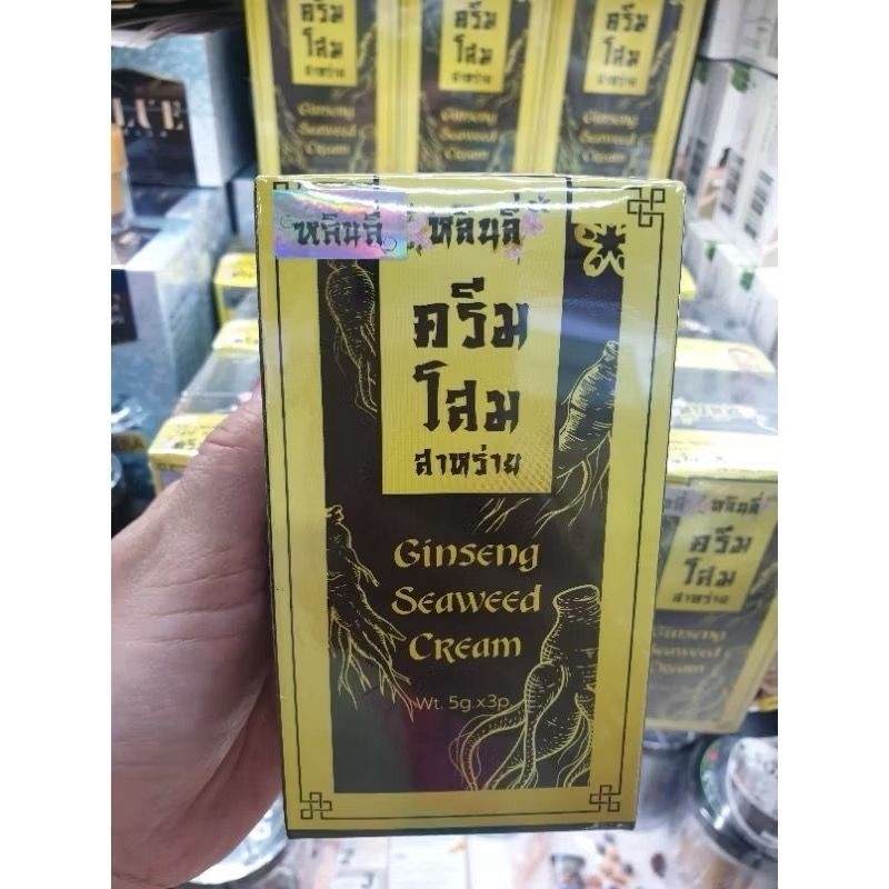 BLACK GINSENG SEAWEED CREAM