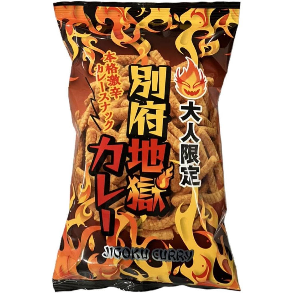 

Snack Kari Pedas Jepang Beppu Jigoku curry seven spices sichimi camilan gurih pedas autentik
