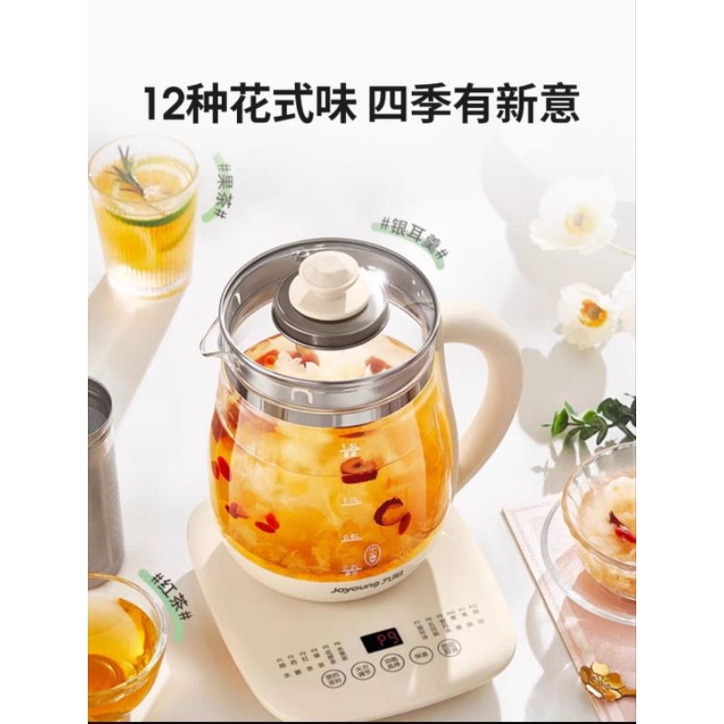 Joyoung Kettle Electric Multifungsi 1.5L