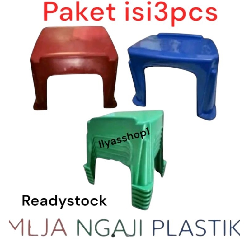 Meja Ngaji / Meja Belajar Plastik HTC HARGA GROSIR ISI3PCS