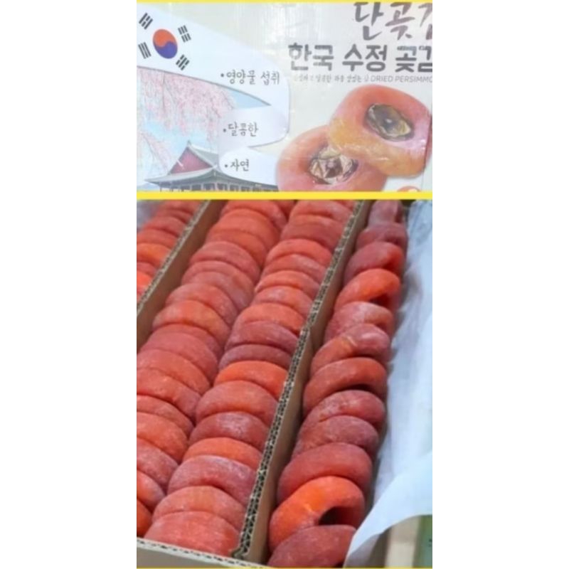 

Manisan Kesemek Kering Korea/ Korean Dried Persimmons 1Kg