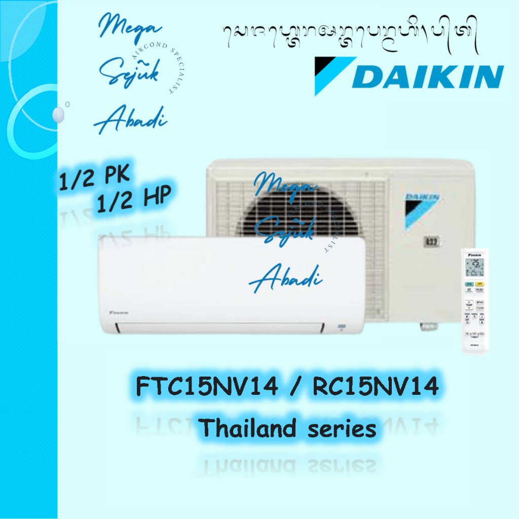 AC Daikin 1/2 PK Thailand Standard / FTC15NV14