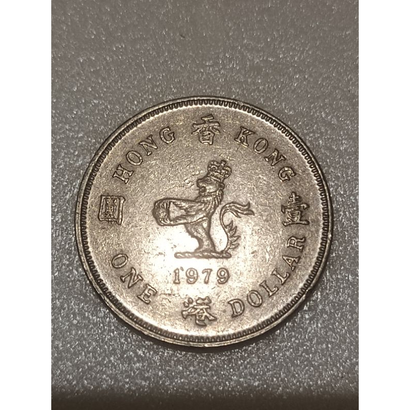 Koin Koleksi 1 Dollar Hongkong 1979