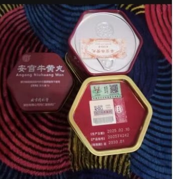 angong niuhuang WAN angkung asli original