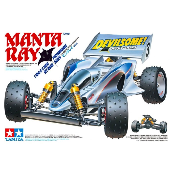 Tamiya Rc Manta Ray 2018 - 47367