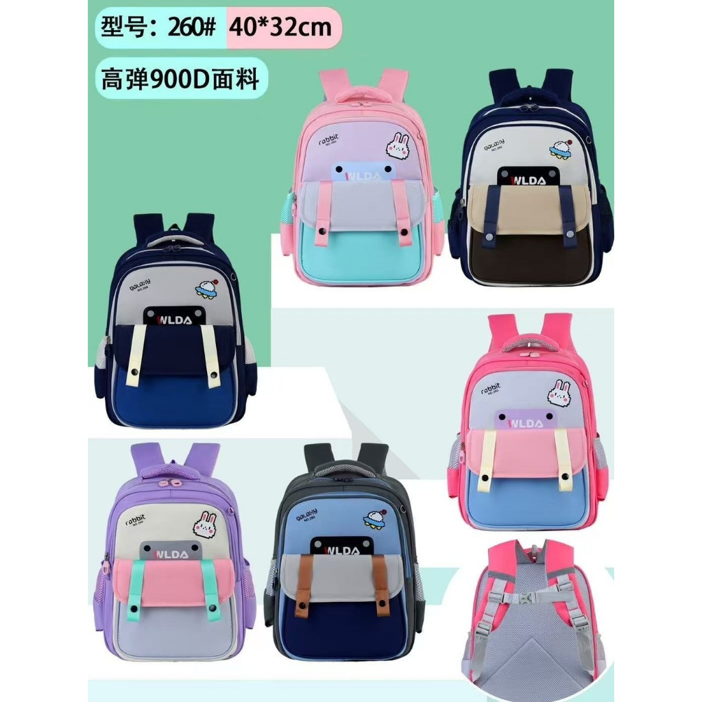 WLD 260 - Tas Ransel Backpack Anak SD Karakter