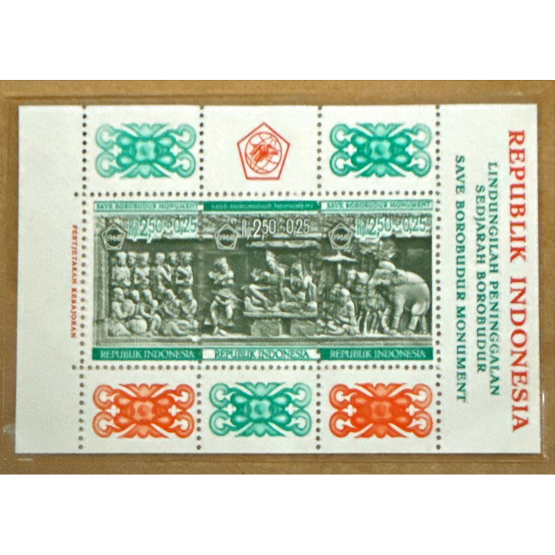

(BB) PRANGKO INDONESIA SS BOROBUDUR MNH.