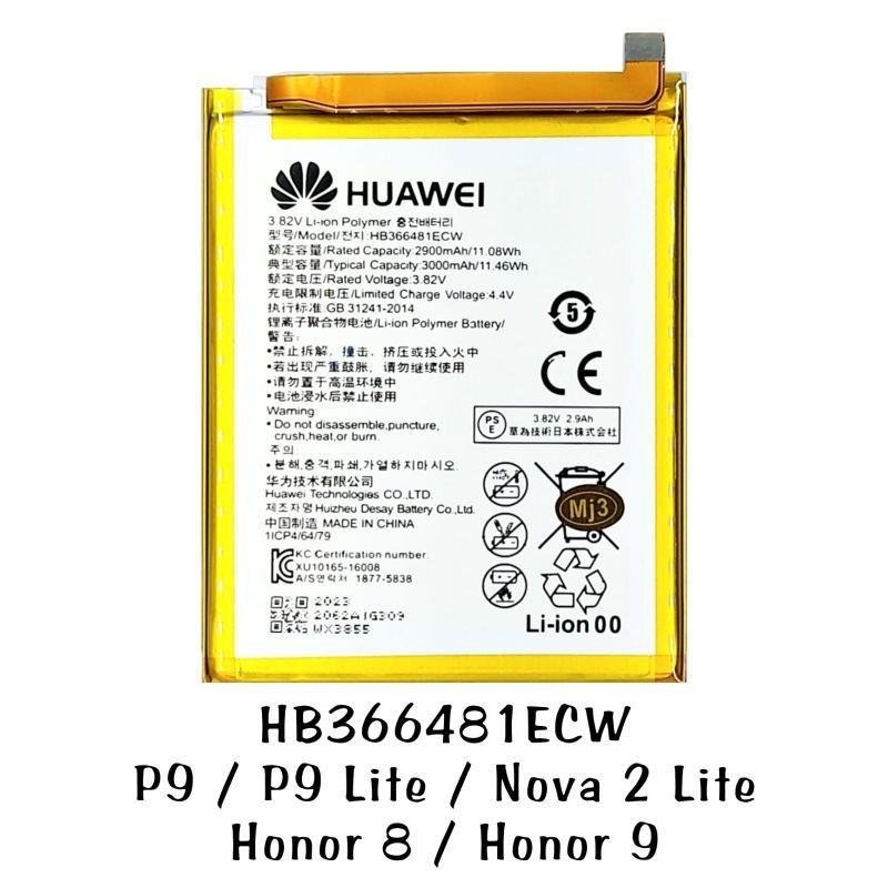 Baterai HB366481ECW FOR NOVA 2 LITE / P9 /P9 LITE/HONOR 8 / HONOR 9 LITE / Honor 9 / BATERAI BATRE