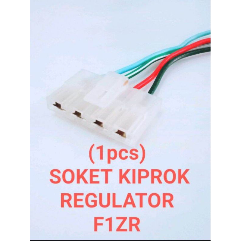 1pcs soket kiprok regulator F1ZR