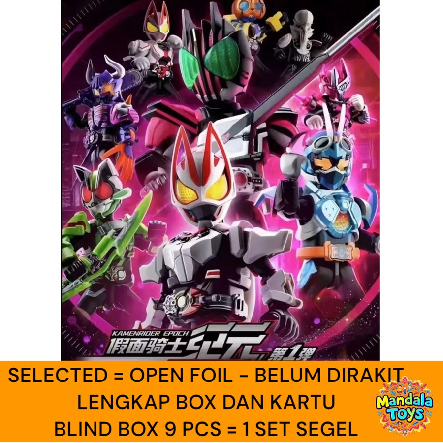 Blokees Kamen Rider Galaxy Version Vol 1 74201