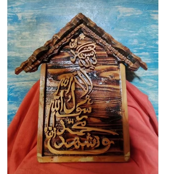 Hiasan dinding rumah/Kantor DLL kaligrafi lafadz dua kalimat syahadat dari kayu jati