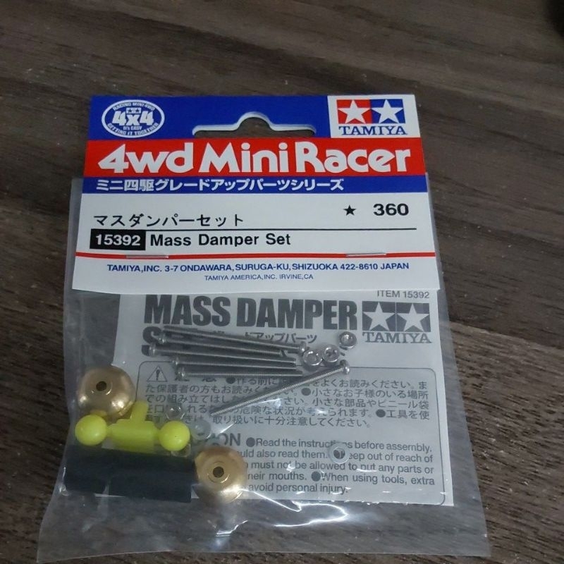 TAMIYA 15392 MASS DAMPER SET [ORIGINAL TAMIYA]