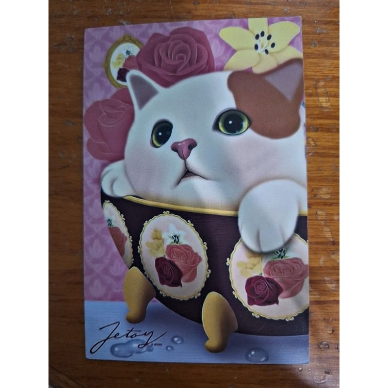 

kartu pos kucing jetoy/jetoy cat postcard