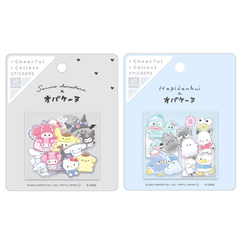 

Sticker Flakes Sanrio Obakenu Hapidanbui Hello Kitty Stiker Deco Journal Limited Edition