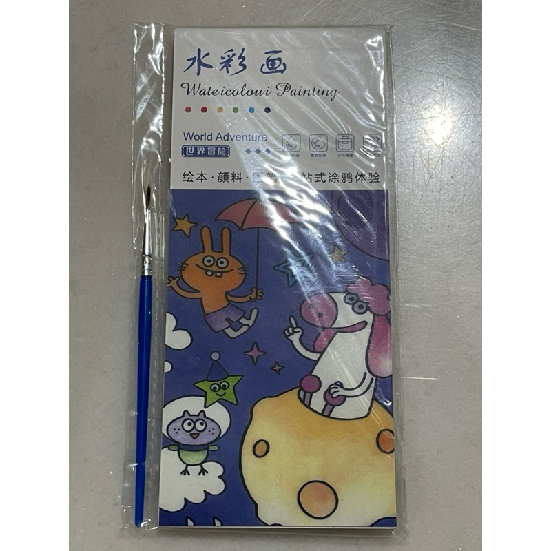 

ONE SET BOOK WATERCOLOR PAINTING + KUAS LUKIS / BUKU CAT AIR MEWARNAI