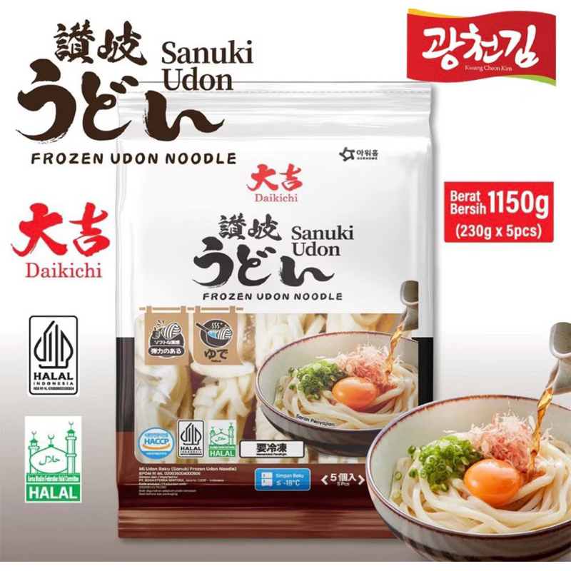 

[HALAL] SANUKI FROZEN UDON NOODLE 1150 GR (5 PCS X 230 GR) / MIE UDON FRESH JEPANG