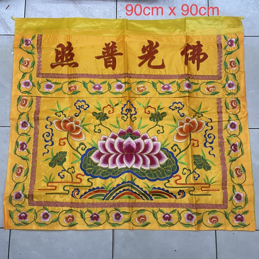 Kain tokwi towi taplak meja to wi kuning teratai 90cm x 90cm