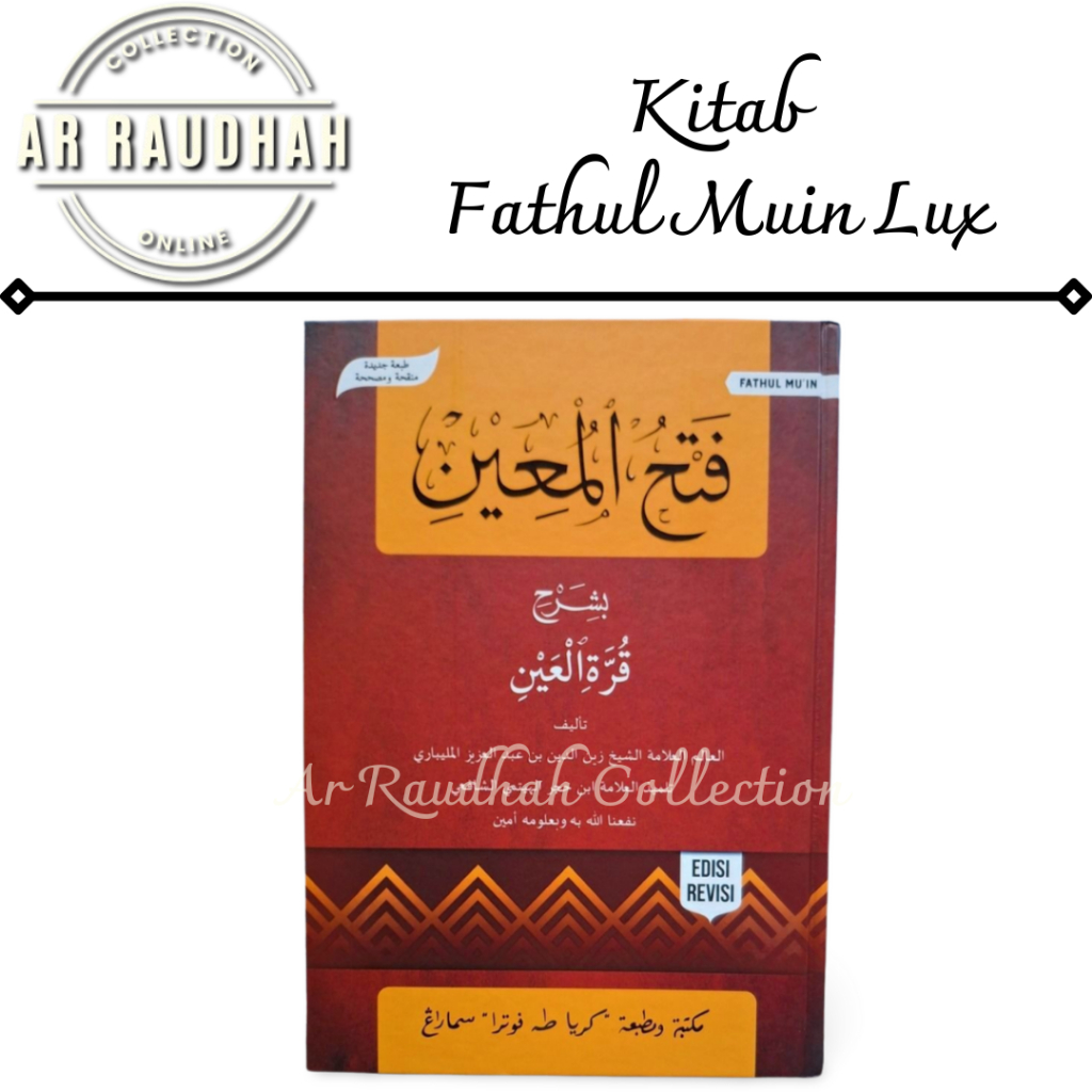 Kitab Fathul Muin Lux Toha Putra Hard Cover