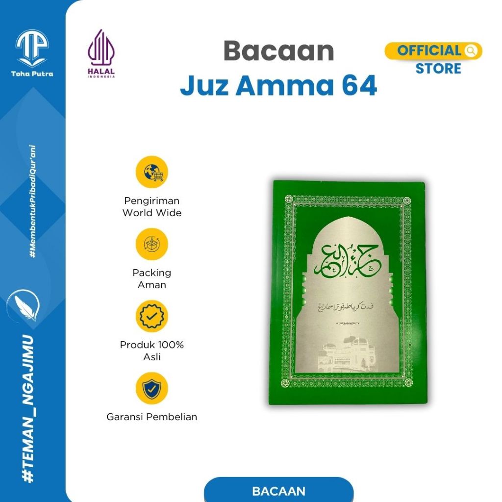 Toha Putra - Juz Amma Turutan Besar