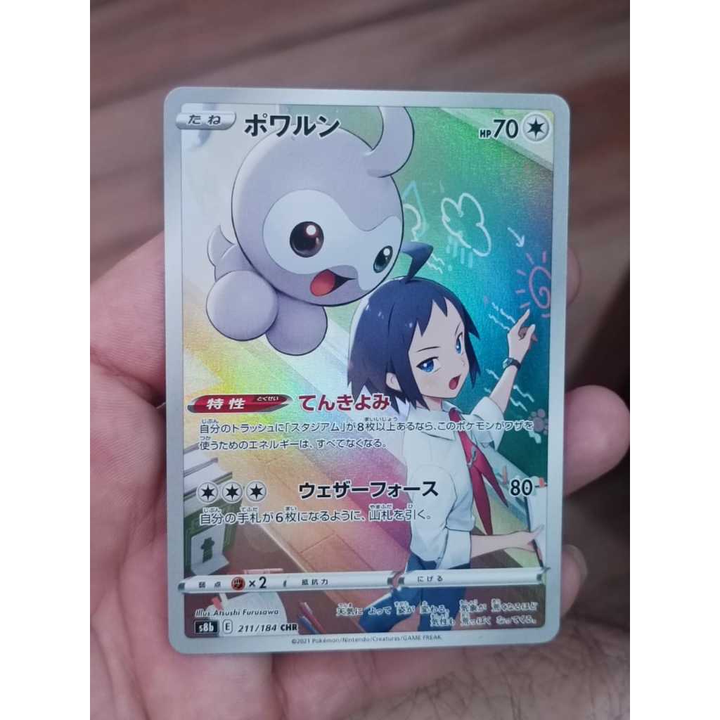 Pokemon Castform 211 / 184 CHR S8B E Japan Jepang Kartu TCG Card