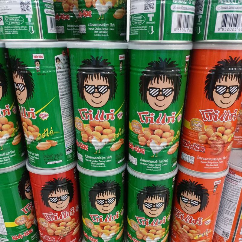 

kacang koh-kae 220 gram