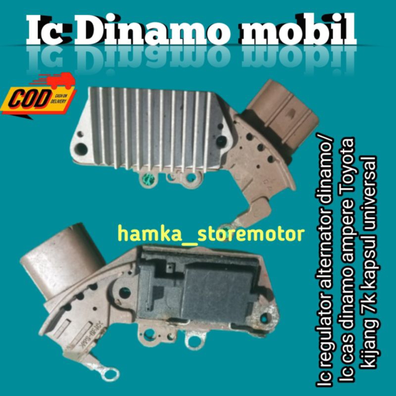Ic regulator alternator dinamo / Ic cas dinamo ampere Toyota kijang 7k Corolla Original
