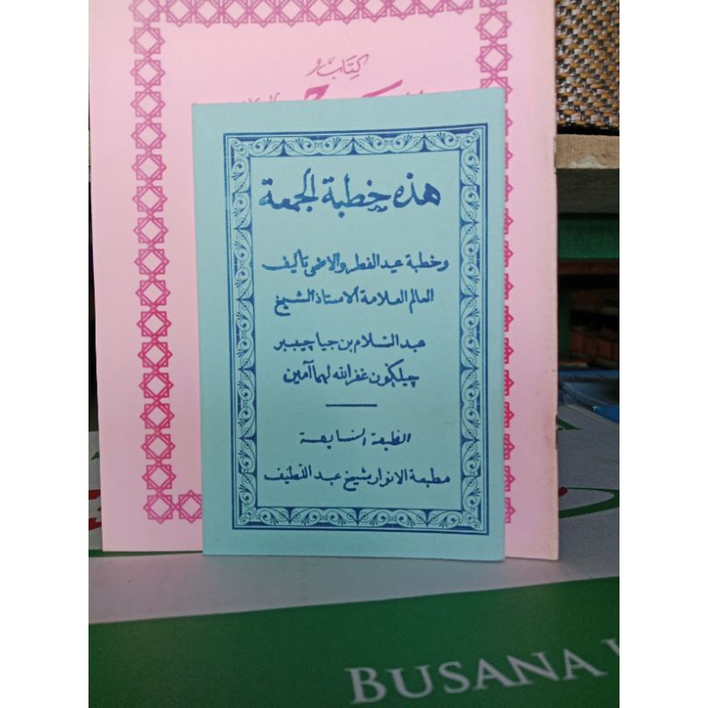 buku khutbah jum'at dan idul fitri dan idul adha