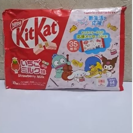 

KITKAT STRAWBERRY MILK KITKAT
