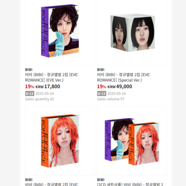 Bibi Eve:Romance 2nd Album Official Kim Hyungseo Hyung Seo [DP ONLY]