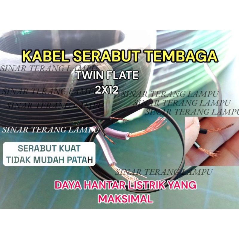 KABEL SERABUT TEMBAGA KABEL LISTRIK 2 JALUR