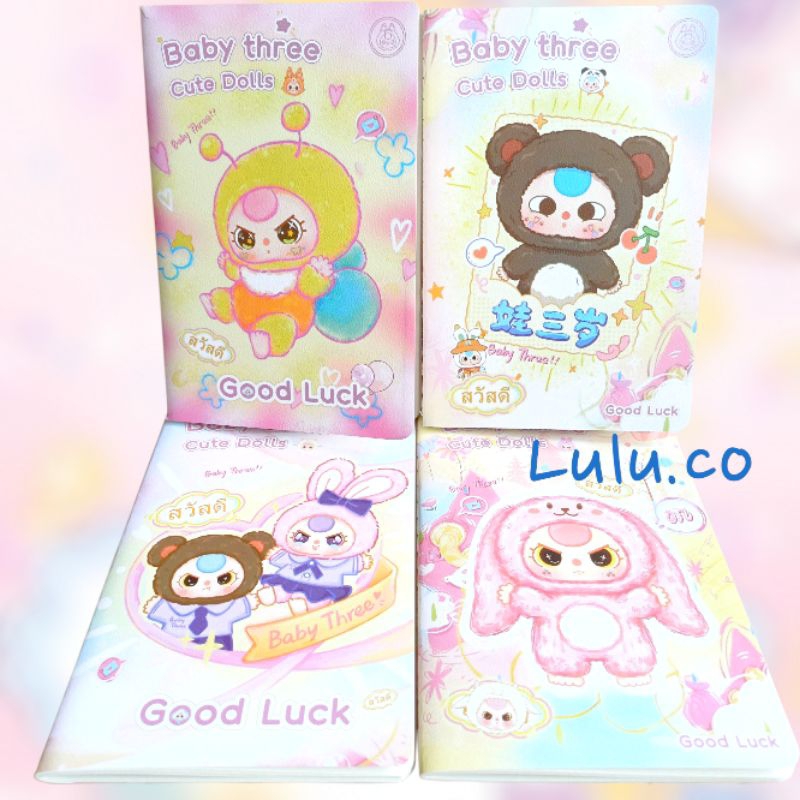 

Buku tulis jahit BABY THREE 2081