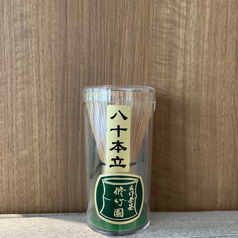MATCHA CHASEN - BAMBOO WHISK