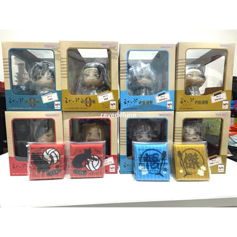 [READY] lookup look up rukappu haikyuu kuroo kenma jersey ver jujutsu kaisen jjk 0 ver yuta okkotsu 